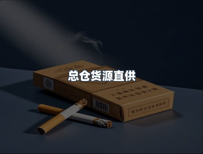 服务优势